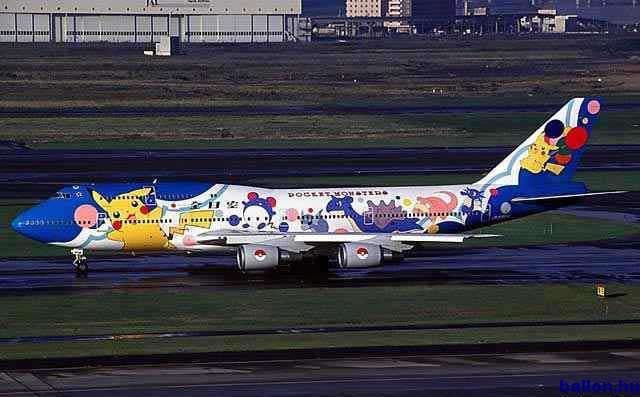 Pok&eacute;mon AirLines 